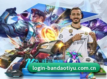 半岛体育 APP 界面
