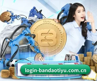 半岛体育 APP 界面